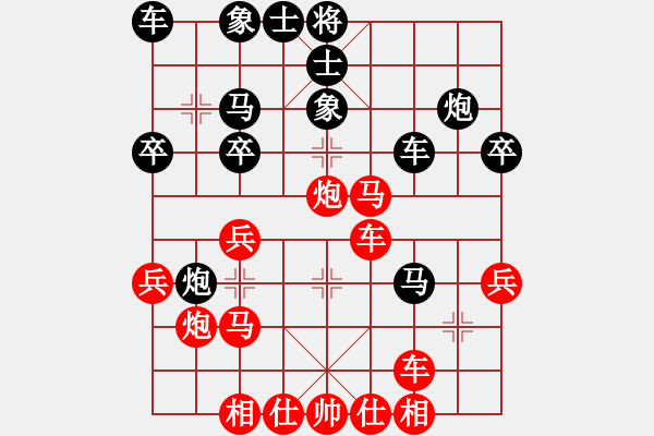 象棋棋譜圖片：陽光小樹懶(3段)-勝-肥強(4段) - 步數(shù)：30 