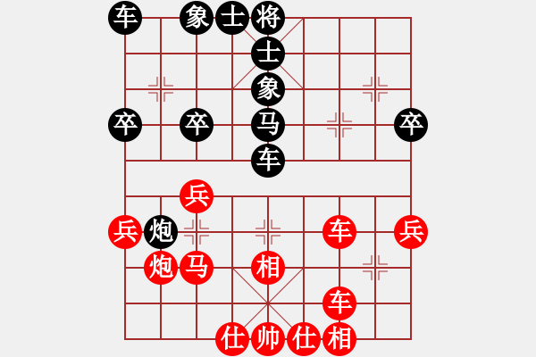 象棋棋譜圖片：陽光小樹懶(3段)-勝-肥強(4段) - 步數(shù)：40 