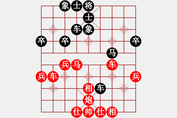 象棋棋譜圖片：陽光小樹懶(3段)-勝-肥強(4段) - 步數(shù)：50 