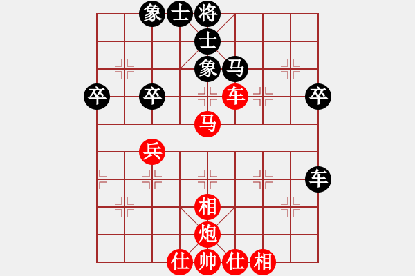 象棋棋譜圖片：陽光小樹懶(3段)-勝-肥強(4段) - 步數(shù)：60 