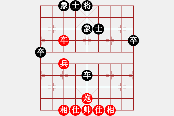 象棋棋譜圖片：陽光小樹懶(3段)-勝-肥強(4段) - 步數(shù)：70 