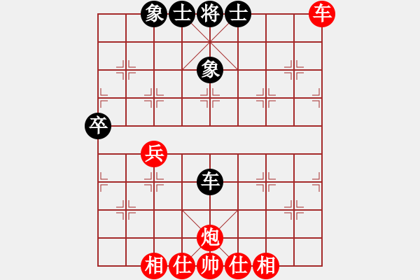 象棋棋譜圖片：陽光小樹懶(3段)-勝-肥強(4段) - 步數(shù)：74 