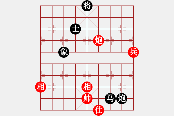 象棋棋譜圖片：八蹄踏雪泥(7段)-負(fù)-心里只有你(9段) - 步數(shù)：130 