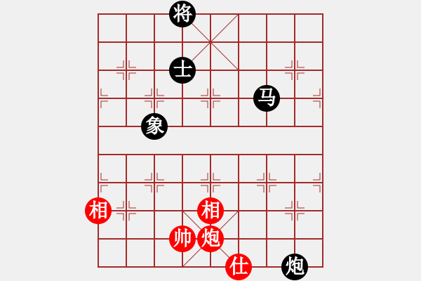 象棋棋譜圖片：八蹄踏雪泥(7段)-負(fù)-心里只有你(9段) - 步數(shù)：140 