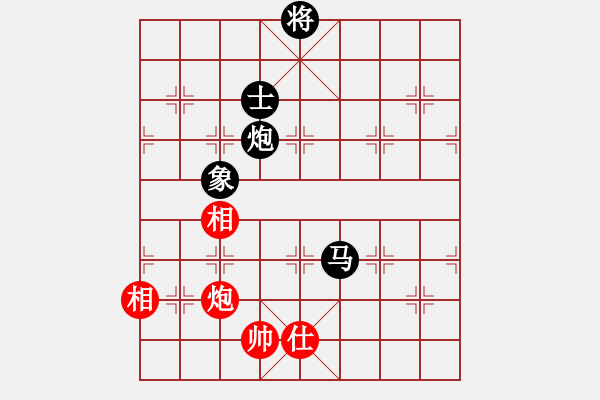 象棋棋譜圖片：八蹄踏雪泥(7段)-負(fù)-心里只有你(9段) - 步數(shù)：150 