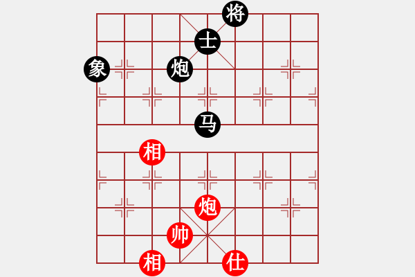 象棋棋譜圖片：八蹄踏雪泥(7段)-負(fù)-心里只有你(9段) - 步數(shù)：160 