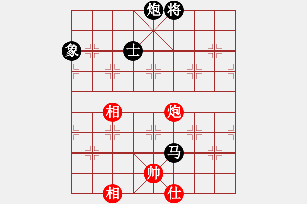 象棋棋譜圖片：八蹄踏雪泥(7段)-負(fù)-心里只有你(9段) - 步數(shù)：170 