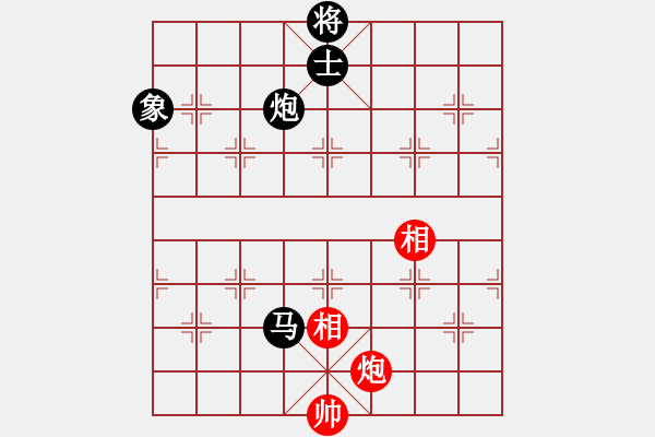 象棋棋譜圖片：八蹄踏雪泥(7段)-負(fù)-心里只有你(9段) - 步數(shù)：200 