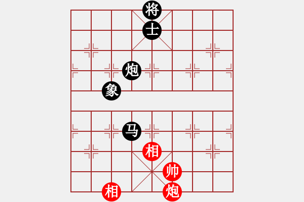 象棋棋譜圖片：八蹄踏雪泥(7段)-負(fù)-心里只有你(9段) - 步數(shù)：210 