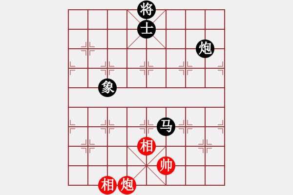 象棋棋譜圖片：八蹄踏雪泥(7段)-負(fù)-心里只有你(9段) - 步數(shù)：220 