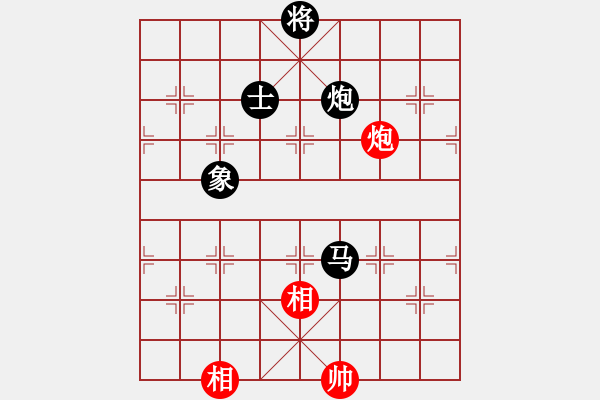 象棋棋譜圖片：八蹄踏雪泥(7段)-負(fù)-心里只有你(9段) - 步數(shù)：240 