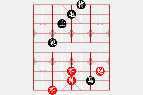 象棋棋譜圖片：八蹄踏雪泥(7段)-負(fù)-心里只有你(9段) - 步數(shù)：250 