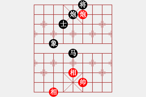 象棋棋譜圖片：八蹄踏雪泥(7段)-負(fù)-心里只有你(9段) - 步數(shù)：260 