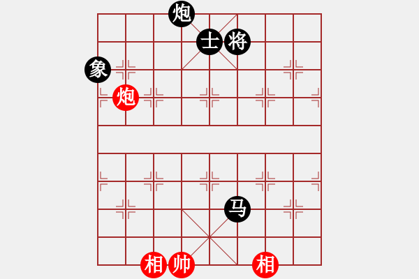 象棋棋譜圖片：八蹄踏雪泥(7段)-負(fù)-心里只有你(9段) - 步數(shù)：280 