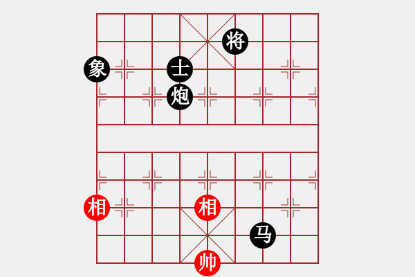 象棋棋譜圖片：八蹄踏雪泥(7段)-負(fù)-心里只有你(9段) - 步數(shù)：290 