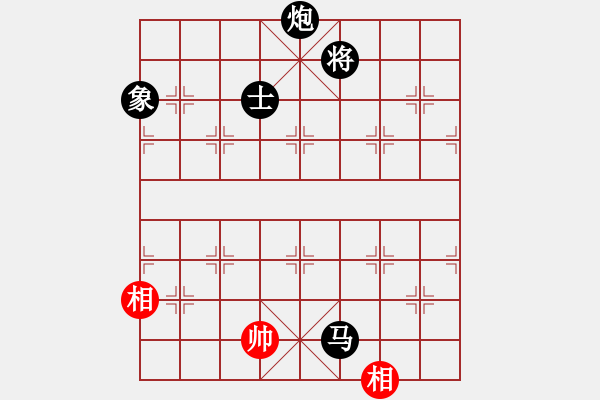 象棋棋譜圖片：八蹄踏雪泥(7段)-負(fù)-心里只有你(9段) - 步數(shù)：300 