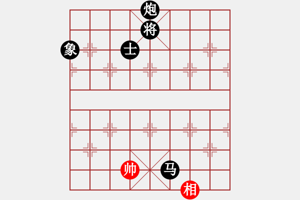 象棋棋譜圖片：八蹄踏雪泥(7段)-負(fù)-心里只有你(9段) - 步數(shù)：310 