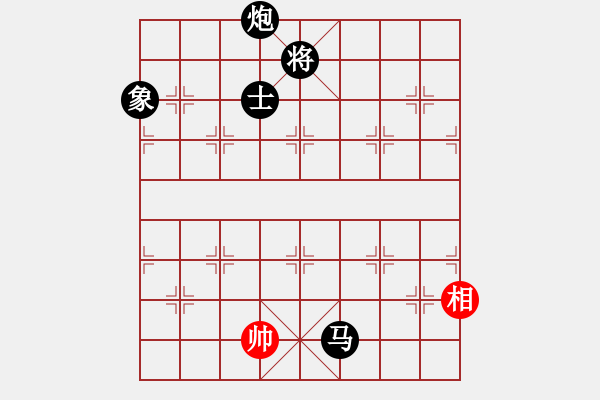 象棋棋譜圖片：八蹄踏雪泥(7段)-負(fù)-心里只有你(9段) - 步數(shù)：312 