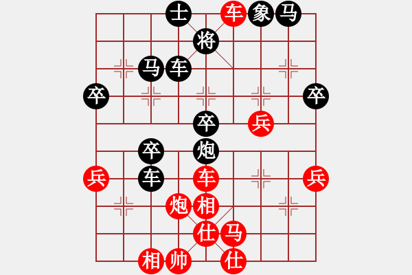 象棋棋譜圖片：八蹄踏雪泥(7段)-負(fù)-心里只有你(9段) - 步數(shù)：40 