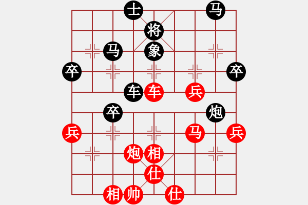 象棋棋譜圖片：八蹄踏雪泥(7段)-負(fù)-心里只有你(9段) - 步數(shù)：50 