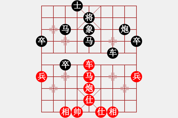 象棋棋譜圖片：八蹄踏雪泥(7段)-負(fù)-心里只有你(9段) - 步數(shù)：60 