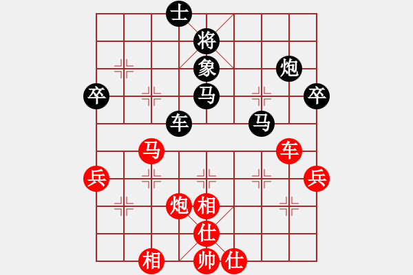 象棋棋譜圖片：八蹄踏雪泥(7段)-負(fù)-心里只有你(9段) - 步數(shù)：70 