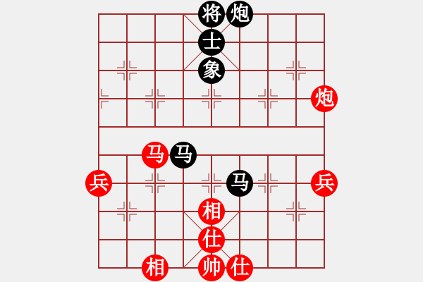 象棋棋譜圖片：八蹄踏雪泥(7段)-負(fù)-心里只有你(9段) - 步數(shù)：90 