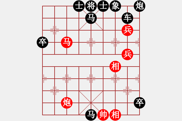 象棋棋譜圖片：鄭德豐排局欣賞：日月爭光2 - 步數(shù)：0 