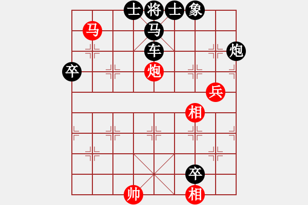 象棋棋譜圖片：鄭德豐排局欣賞：日月爭光2 - 步數(shù)：10 