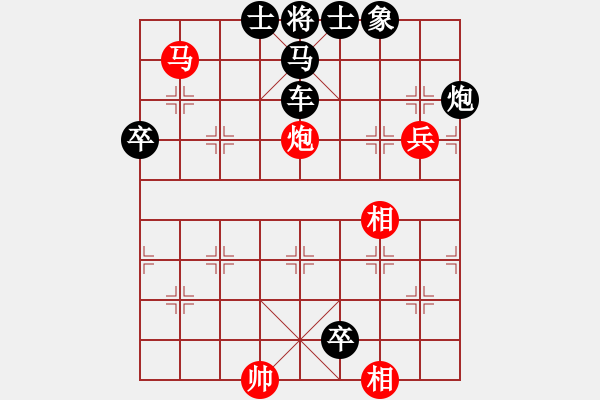 象棋棋譜圖片：鄭德豐排局欣賞：日月爭光2 - 步數(shù)：20 