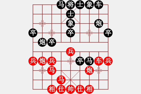 象棋棋譜圖片：saobanga(6段)-負(fù)-瞎錨子(5段) - 步數(shù)：30 