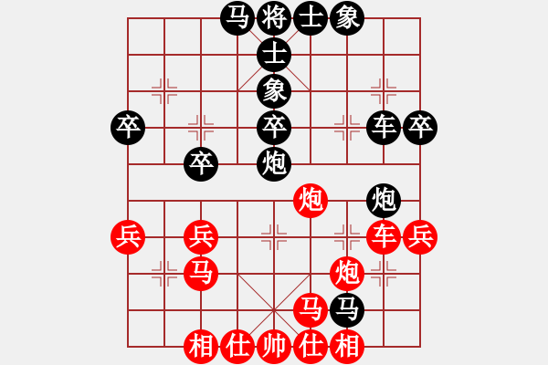 象棋棋譜圖片：saobanga(6段)-負(fù)-瞎錨子(5段) - 步數(shù)：40 