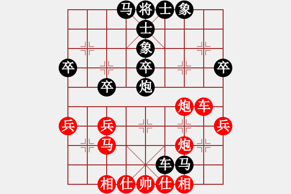 象棋棋譜圖片：saobanga(6段)-負(fù)-瞎錨子(5段) - 步數(shù)：44 