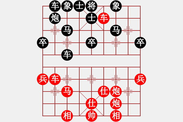 象棋棋譜圖片：凌河大鐵錘(9段)-負(fù)-太湖隱士(7段)中炮過河車急沖中兵對(duì)屏風(fēng)馬平中炮 - 步數(shù)：40 