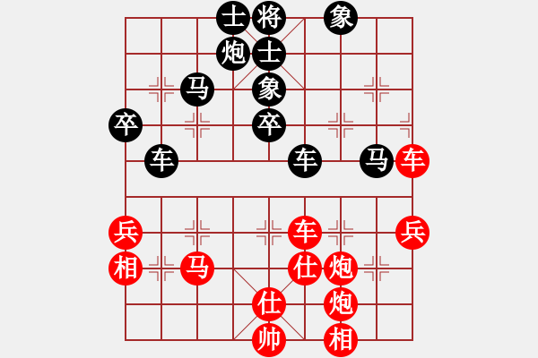 象棋棋譜圖片：凌河大鐵錘(9段)-負(fù)-太湖隱士(7段)中炮過河車急沖中兵對(duì)屏風(fēng)馬平中炮 - 步數(shù)：50 