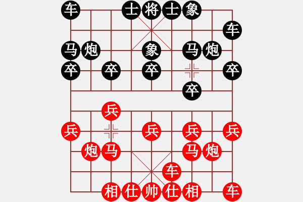 象棋棋譜圖片：黎明靜悄悄(1段)-負-楊慎(3段) - 步數(shù)：10 