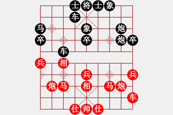 象棋棋譜圖片：黎明靜悄悄(1段)-負-楊慎(3段) - 步數(shù)：30 