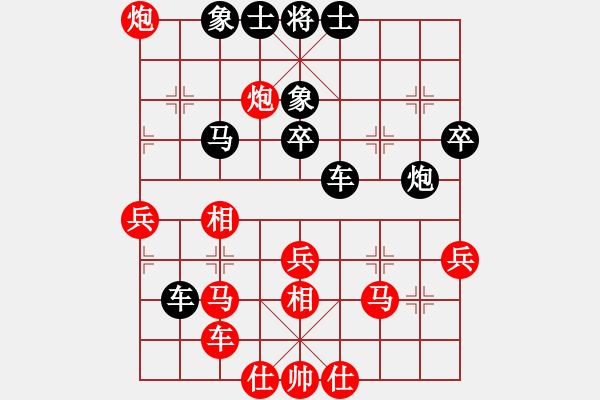 象棋棋譜圖片：黎明靜悄悄(1段)-負-楊慎(3段) - 步數(shù)：50 