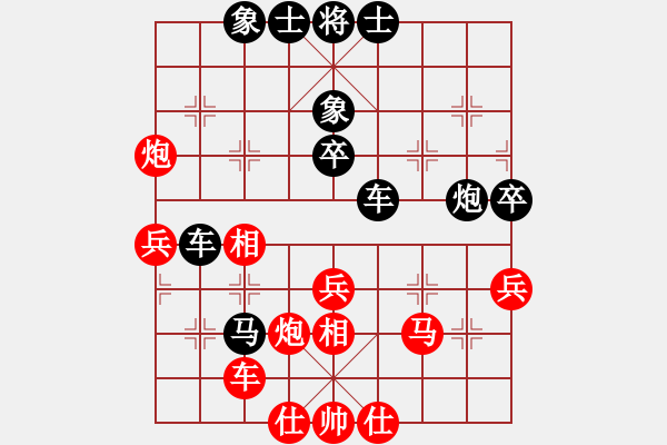 象棋棋譜圖片：黎明靜悄悄(1段)-負-楊慎(3段) - 步數(shù)：60 