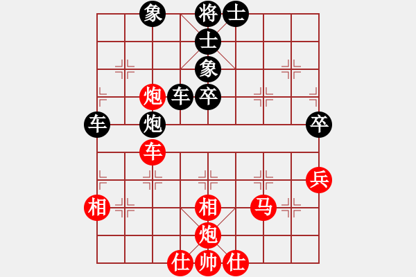 象棋棋譜圖片：黎明靜悄悄(1段)-負-楊慎(3段) - 步數(shù)：78 