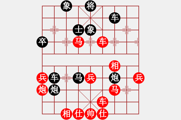 象棋棋譜圖片：保太戰(zhàn)神(4段)-勝-雪域高原(2段) - 步數(shù)：50 