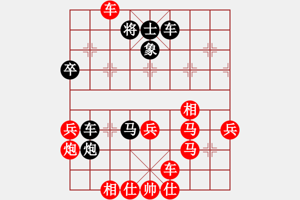 象棋棋譜圖片：保太戰(zhàn)神(4段)-勝-雪域高原(2段) - 步數(shù)：58 