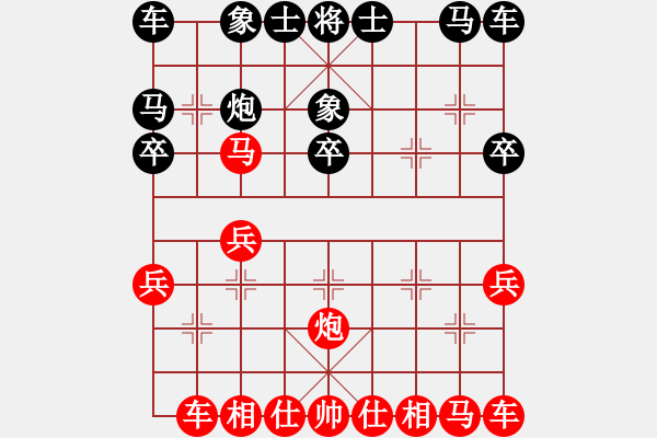 象棋棋譜圖片：程現(xiàn)明先勝張月峰 第一輪 - 步數(shù)：20 