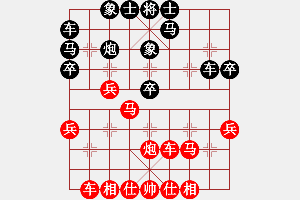 象棋棋譜圖片：程現(xiàn)明先勝張月峰 第一輪 - 步數(shù)：30 