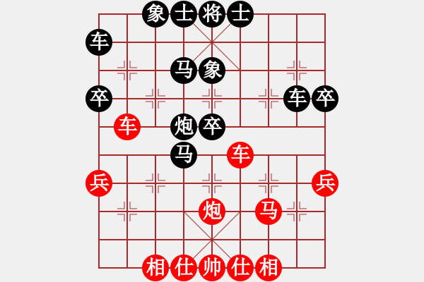 象棋棋譜圖片：程現(xiàn)明先勝張月峰 第一輪 - 步數(shù)：40 