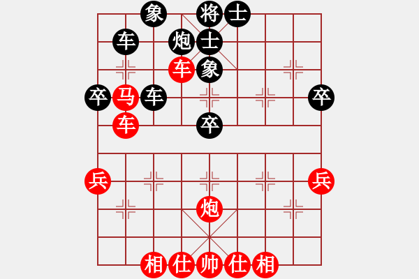 象棋棋譜圖片：程現(xiàn)明先勝張月峰 第一輪 - 步數(shù)：50 