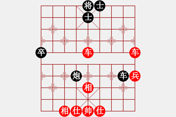 象棋棋譜圖片：程現(xiàn)明先勝張月峰 第一輪 - 步數(shù)：70 