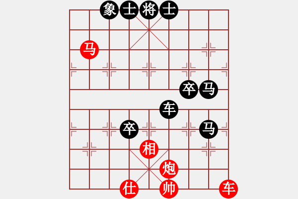 象棋棋譜圖片：第三局 - 步數(shù)：100 