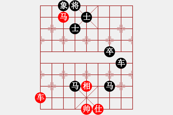 象棋棋譜圖片：第三局 - 步數(shù)：120 