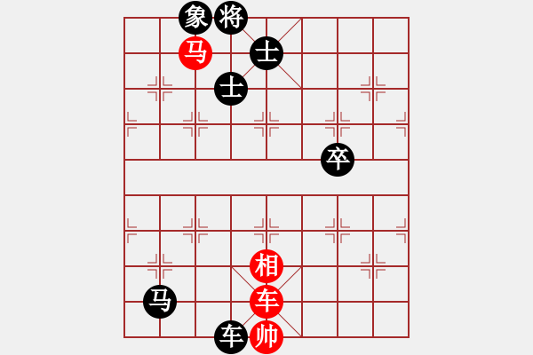 象棋棋譜圖片：第三局 - 步數(shù)：128 